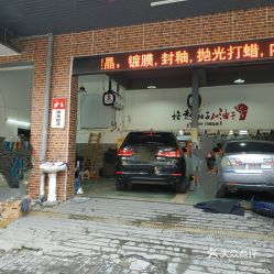 兴庆区汽车美容多少费用